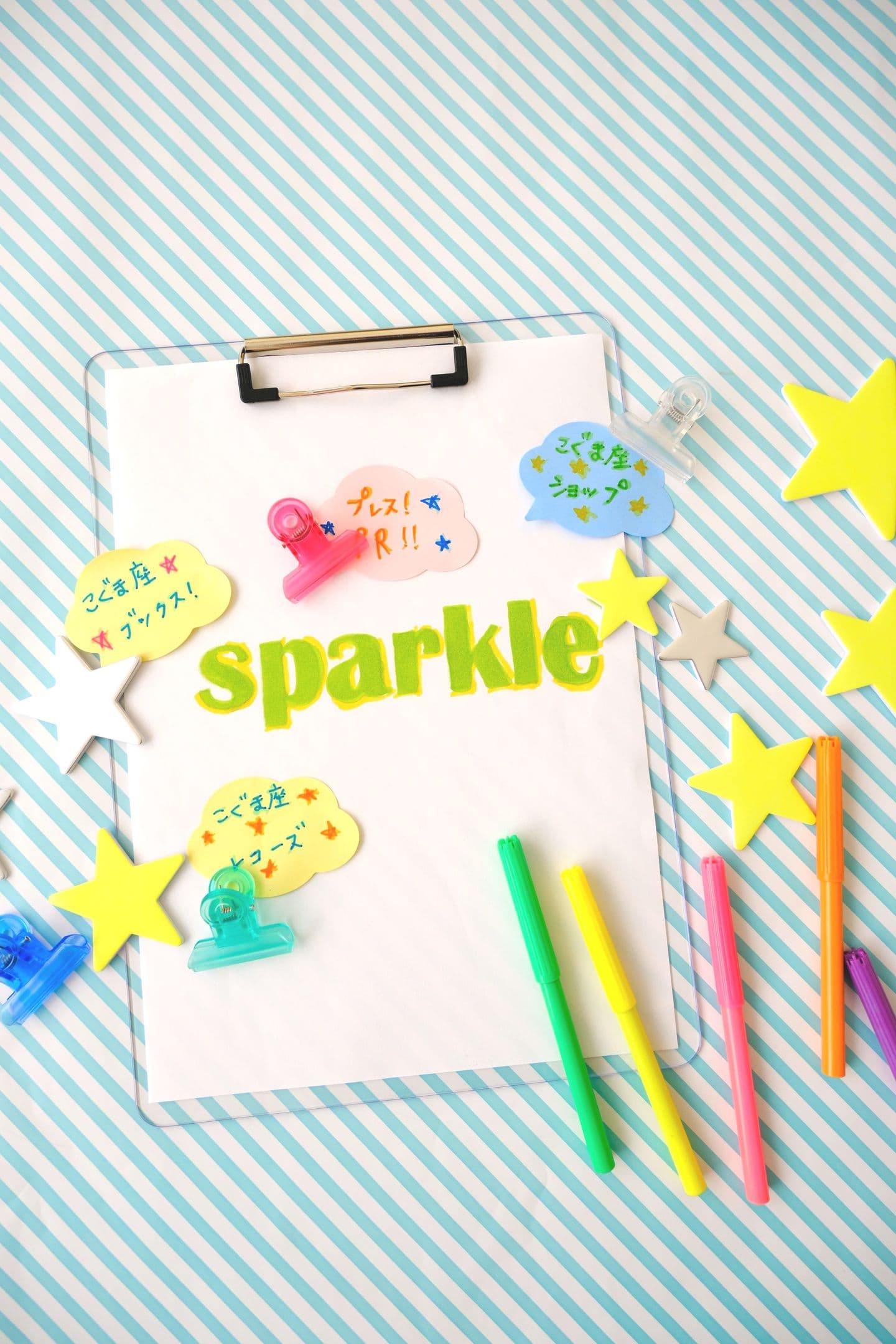 スパークルTOPページ_仕事道具画像